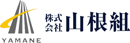 株式会社山根組